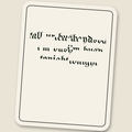 tell ur husband i’m busy tonight · Glitch Sticker, split